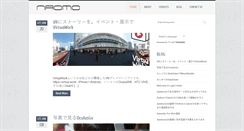 Desktop Screenshot of naomo.co.jp
