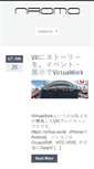 Mobile Screenshot of naomo.co.jp