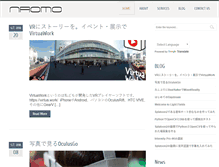 Tablet Screenshot of naomo.co.jp